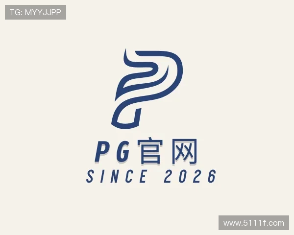 发现PG官网